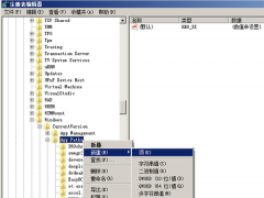 windows通过运行命令打开应用程序设置方法