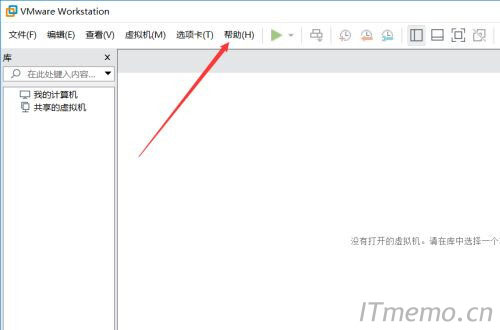 1、双击打开VMware Workstation 15，点击上方的“帮助”;