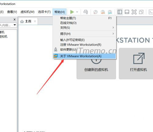 5、然后点击下拉菜单栏中的“关于VMware Workstation”；