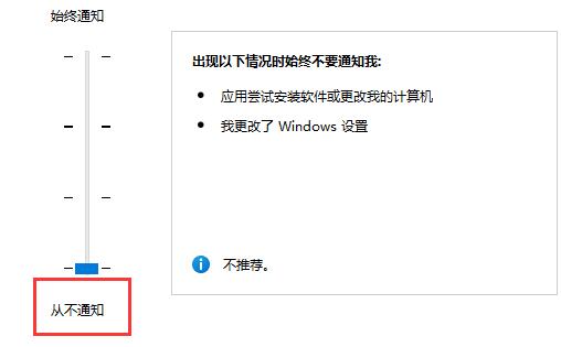 win11玩游戏弹出任务栏和桌面解决方法4