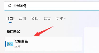 win11玩游戏弹出任务栏和桌面解决方法1