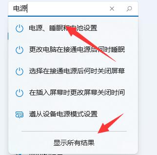 win11玩游戏掉帧很严重怎么办？win11游戏掉帧解决方法