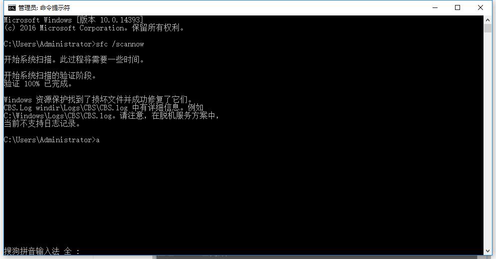 应用程序无法正常启动0<i></i>xc000007b原因和解决方法5