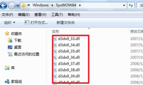 应用程序无法正常启动0<i></i>xc000007b原因和解决方法9