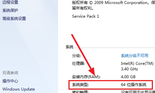 应用程序无法正常启动0<i></i>xc000007b原因和解决方法8