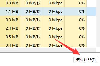 win11蓝牙耳机声音断断续续原因和解决方法3