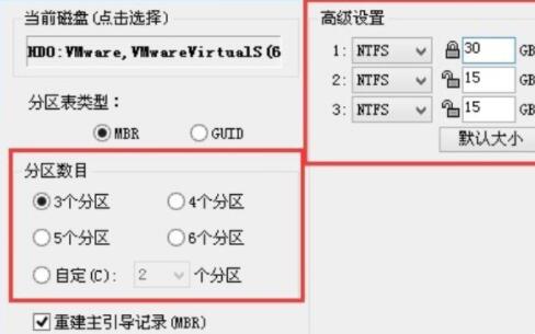 u盘装系统后重启后无法进入系统原因和解决方法3