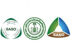 saso认证多少钱（哪些商品需要SASO认证）