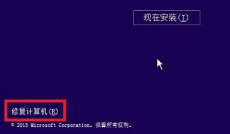 0<i></i>xc0000221进不了系统：从光盘镜像启动修复计算机