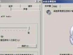 电脑麦克风没声音怎么设置（华为笔记本电脑麦克风没声音怎么设置）