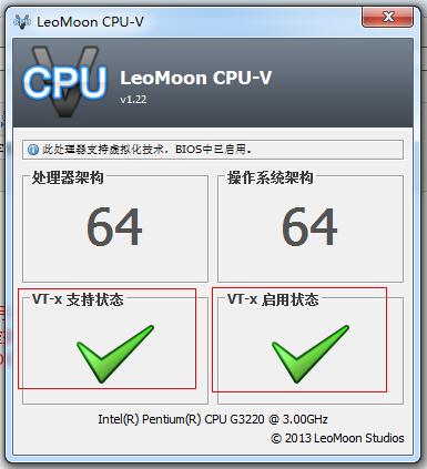 电脑VT是什么意思 开启虚拟化intel vt-x有什么作用