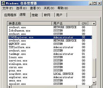 2345explorer.exe是什么进程？