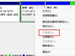 win11系统d盘扩展不了原因及解决方法