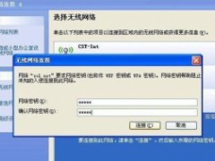 手提电脑如何设置无线上网 手提电脑怎样设置无线网络