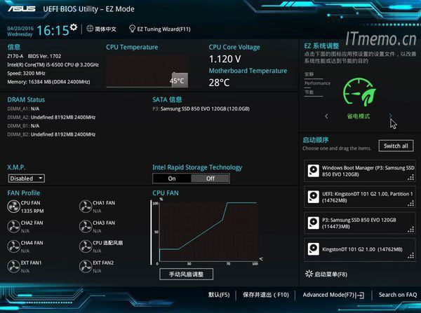 1、开机后点击F2键或DEL键进入BIOS界面；