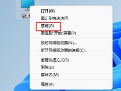 windows删除磁盘分区教程