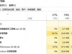 网页图片不显示怎么办 网页图片加载不出来解决方法