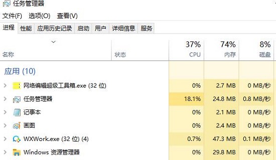 网速问题引起网页图片不显示加载不出来