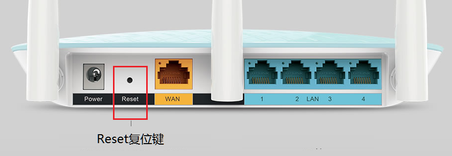 在TP-l<i></i>ink路由器壳体背面接口找到路由器的Reset复位键（部分路由器为复位按钮）