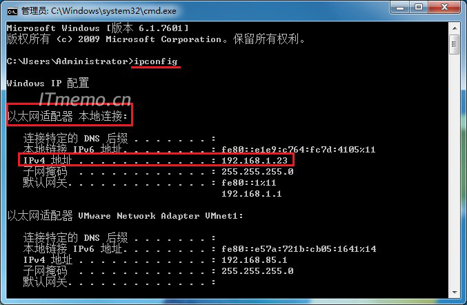 在CMD命令提示符下面输入：ipco<i></i>nfig 敲回车键就可以通过命令快速查看到本机电脑IP地址了。
