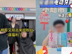 微信视频号加强打击肖像授权侵权短视频