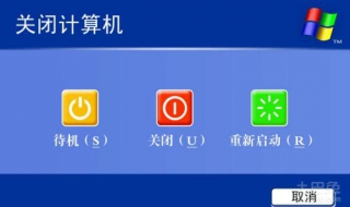 电脑不能关机怎么回事（电脑不能关机怎么回事儿）