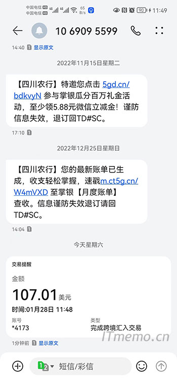 若银行给你打电话说，你有一笔电汇涉及资金风险……等，需要提供合同，你直接说，你的这笔收入来源于，google adsense(谷歌联盟收款)，没有合同，可以从网站上截取收款流水、证明材料、收款收据（包含：付款日期、结算ID、付款编号、税号），此时，一般会让你将身份证正反面、以及google adsense的收款收据截图（上面两张图片），发送至她们指定的QQ邮箱等，然后就可以等待她们处理结算至银行卡，可以在农业银行手机APP上余额查看到会多出来美元余额表示，电汇成功到你账户，也会收到短信提示（完成跨境汇入交易，多少美元）。