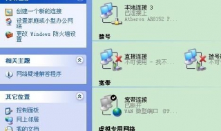 为什么wifi连接上却不能上网（为什么wifi连接上却不能上网别人可以上网）