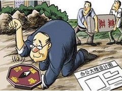 禁售规则之封建迷信