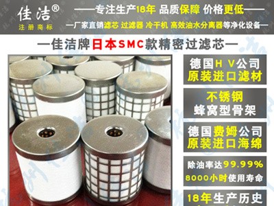 SMC过滤器滤芯AME/AMD/AFF-EL150/250