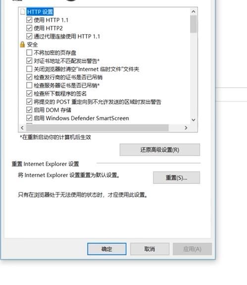 IE浏览器怎么发送iUTF-8查询字符串？IE浏览器发送iUTF-8查询字符串的步骤[多图]图片4