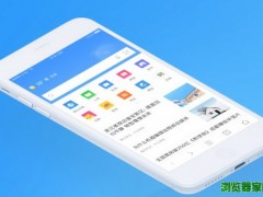 手机360安全浏览器极速模式怎么开_360安全浏览器极速模式不可切换