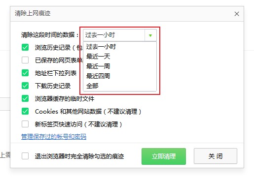 360浏览器经常卡死点不动怎么办(已解决)