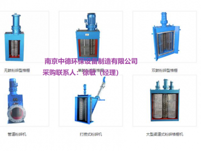 生产和销售单转鼓粉碎型格栅型号说明DFS500*300，转鼓式格栅破碎机用途和供货范围