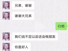 揭秘奸商的搞钱套路，槟榔赔付