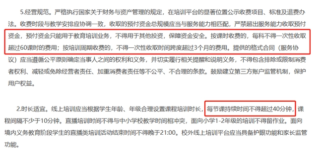 少儿编程成K12赛道新风口：专家称与正规编程无关 编程猫等公司亟待规范