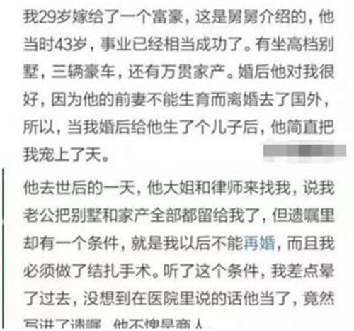 风水赚钱项目如何吸引精准粉丝 引流 自媒体 博客运营 第4张