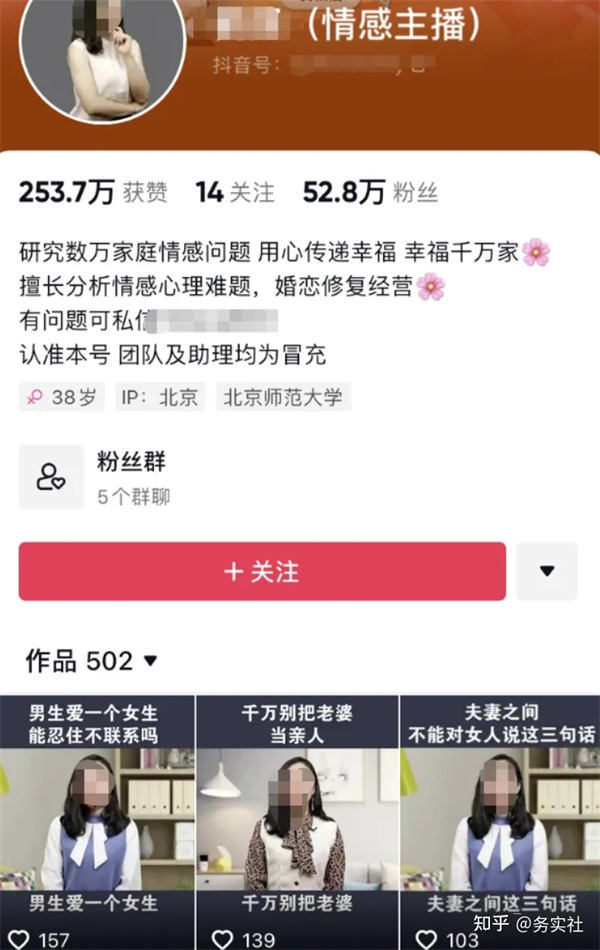 小白做自媒体真的赚钱吗？ 网赚 自媒体 SEO推广 第7张