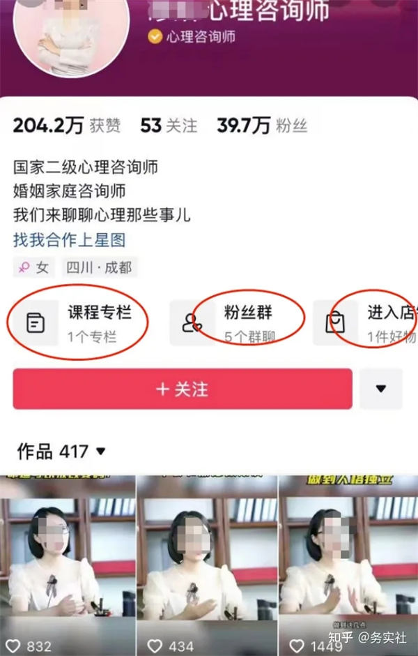 小白做自媒体真的赚钱吗？ 网赚 自媒体 SEO推广 第8张