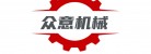 诸城市众意机械有限公司公司logo