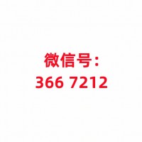 总算知道TX五常棋牌辅助脚本工具，中至上饶麻将透视挂.必备开挂方法