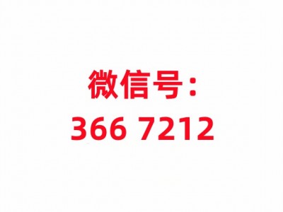 必备科普牛财神V5.0透视开挂教程，微信小程序微乐透视挂方法!必备开挂教程