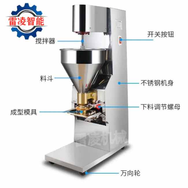 商用自动丸子机 大直径肉丸子成型机 牛肉丸子机生产厂家
