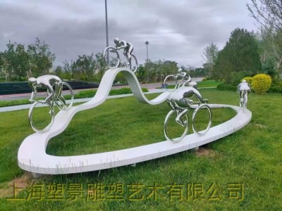 吉林运动会跑道骑车雕塑 竞速自行车不锈钢雕塑定制