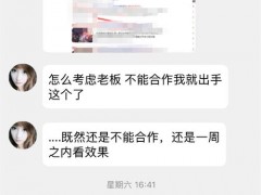 时隔3年百度再次出现重大BUG 网站被恶意威胁K站