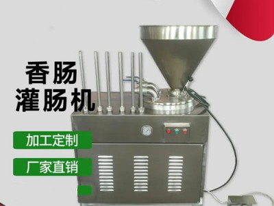 不锈钢单管灌肠机 哈尔滨红肠灌肠机图3