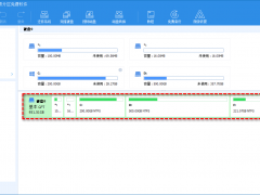 Windows系统迁移到固态硬盘的视频图文教程！