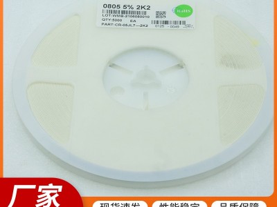 4.7K贴片电阻0603等电子元件，可定制图3