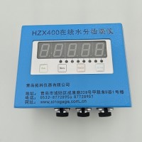 红外在线式水分测定仪HZX400   有机肥化工食品纸张纺织水分测量仪