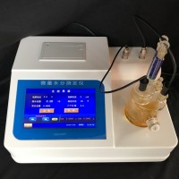 化工液体专用实验室卡尔费休微量水分仪MS6000